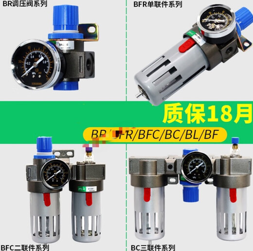 Suitable for/3000/4000 triple BC pneumatic oil-water separator air source processor pressure reducing filter valve BFC2000