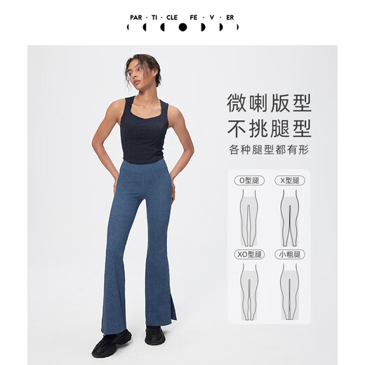 Partículas Mania Aire medias de la cintura alta ygada de la piel Fitness de yoga de campanario LG030 LG030-695 GRAY AZUL Denim L l L