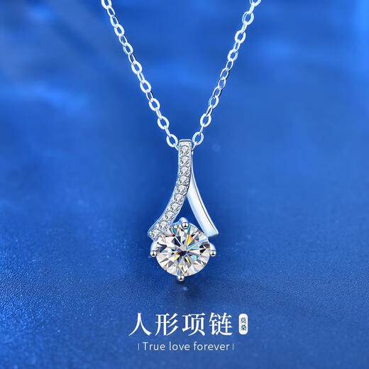 Pt950 platinum herringbone necklace for women 1 carat diamond fashion clavicle accessories moissanite pendant jewelry gift light luxury women's heart 1 carat pendant + O chain