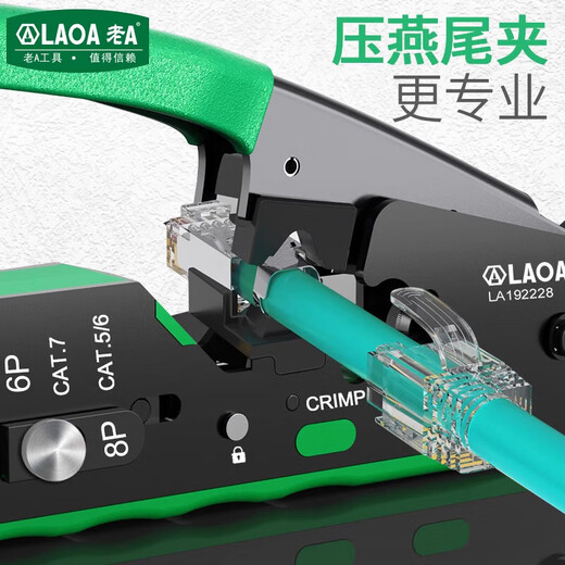 LAOA old A network cable pliers through hole 5/6/7 category network pliers stripping wire cutter with dovetail crimping LA192238