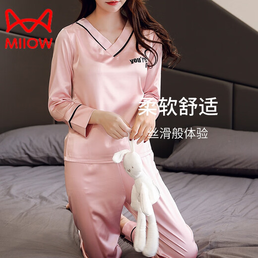猫人（MiiOW）睡衣女春秋薄款长袖性感感冰真丝绸夏季家居服年新款家居服 9901豆沙粉【长袖长裤】 M