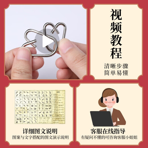 九连环智力扣解环大号24件套儿童鲁班锁孔明锁套6解锁玩具8一12岁 智力解环24件套ABC三款