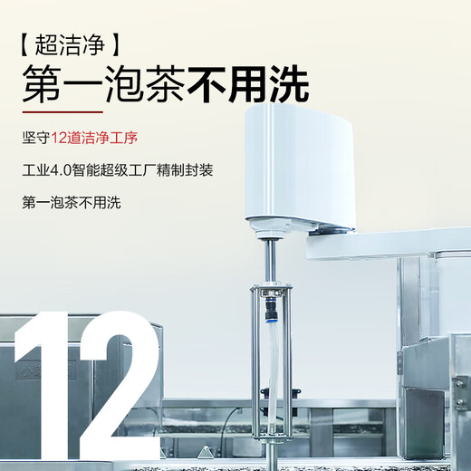 Jardín de té Xiaoguan Cinco sabores de sabor Jinjunmei, Dahongpao, té de jazmín, té maduro, té, tieguanyin 20 gramos