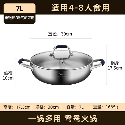 Behrens 304 stainless steel hot pot Yuanyang pot household soup pot shabu-shabu gas stove induction cooker hot pot special pot 30CM