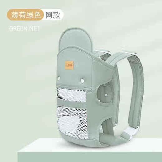 JCZS德国品质宝宝背带婴儿前抱式外出简易多功能轻便抱娃神器解放双手 薄荷绿色*网款
