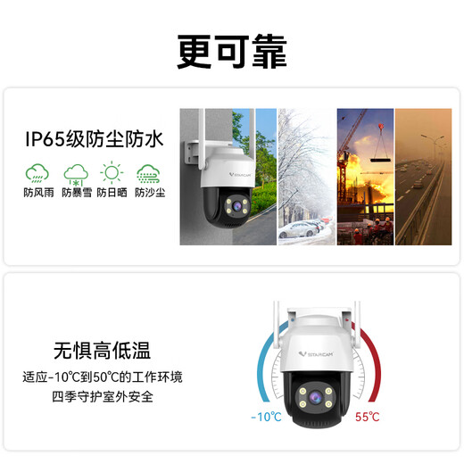Visidakang Rural Home Yard Mobiltelefon Fernbedienungsmonitor 360 Kein toter Winkel mit Nachtsicht Panorama View Dialog High Definition Überwachung der Wasserdichte drahtlose Kamera Out