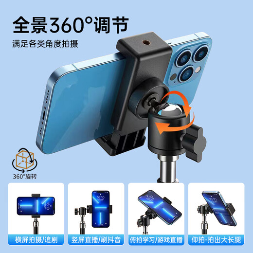 Kovo [Extra larga 2.1 metros] Teléfono móvil Selfie Selfie Stick trípode en vivo Curso en línea Examen de arte Triángulo vertical Plegado Poldeo Photo Video Lift Stand