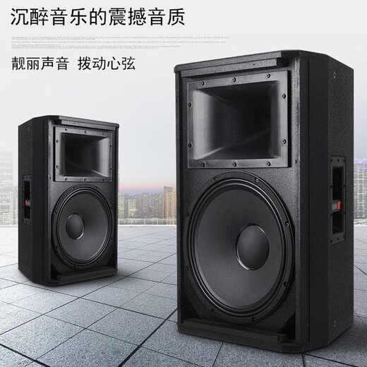 Meimi SRX7 series high-power single and double 12-inch 15-inch professional large-scale full-range speakers for performance high-power stage sound set dual 15-inch-170 magnetic bass-44-core tweeter/single