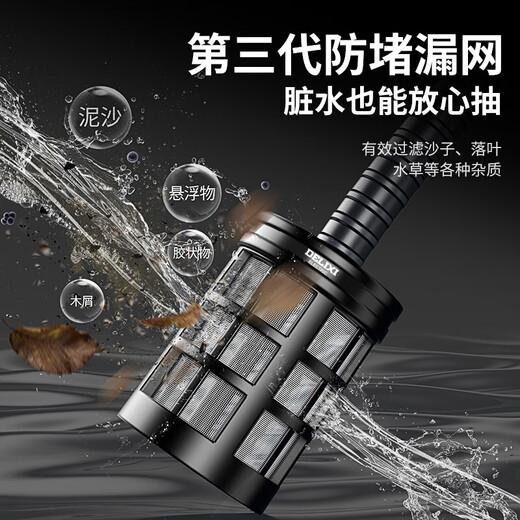 德力西抽水泵浇菜神器浇水机充电式农用菜地灌溉家用户外浇地神器 可接电瓶698AF四涡轮大流量20米