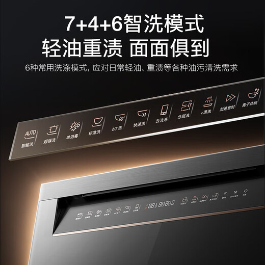 COLMO Black Pearl Dishwasher C2 18 sets for home use, large capacity, independent embedded installation, AI bionic hand washing, ion heating, one-click disinfection, Black Pearl C2 dishwasher, 18 sets, independent embedded dual-use