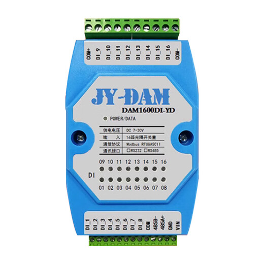 Juying Interruptor de 16 canales Cantidad de entrada Módulo de adquisición OptoCoupler RS232 Aislamiento RS485 Comunicación 1600DIYD DAM0800DI-YD-4858 CANAL RS485+