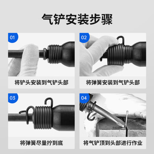 Wufuqi Shovel WFH-1048 PECHE PNEUMÁTICA Herramienta neumática de 250 mm Herramienta neumática Multifuncional Gas de gases industriales Pistola de eliminación de óxido potente