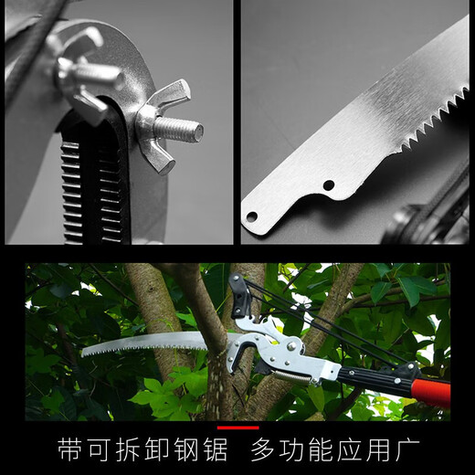 Murata Inami high-branch shears, high-altitude pruning shears, high-branch saws, pruning branch scissors, retractable high-branch shears, greening shears, pruning branches