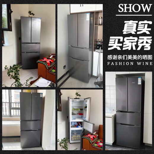 Royalstar 302-liter multi-door French four-door double-door household refrigerator energy-saving, low-noise, quick-cooling, quick-frozen, fresh-locking BCD-302ZY