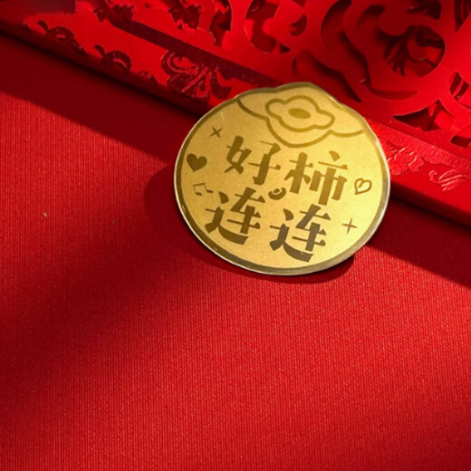 Beautiful, sticking gold foil on mobile phone can stick to health, good health, persimmons, please make money, use waterproof stickers for many scenes Mobile phone stickers [set of 5 pictures]
