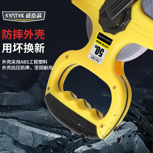 SYNTEK steel tape measure 50 meters portable plastic shell ruler construction site with large tape measure plate ruler engineering ground measuring ruler measuring ruler