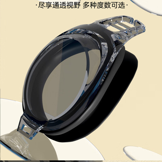 Myopia swimming goggles waterproof anti-fog high-definition swimming goggles for women with prescription men's adult professional swimming goggles goggles black 250 degrees