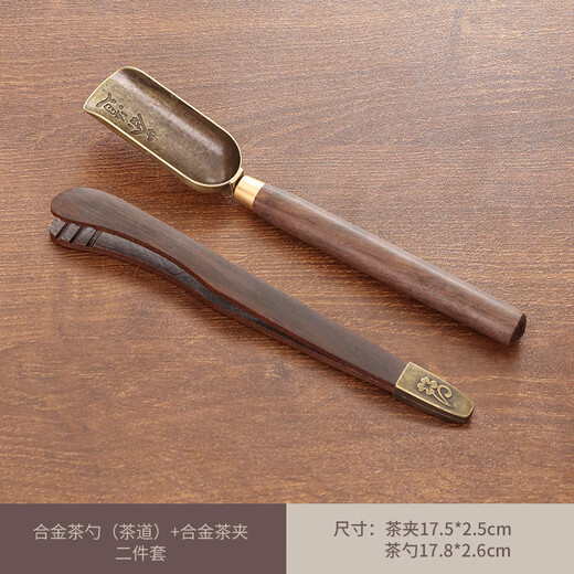 Tea set clip Kung Fu accessories solid wood tea clip three-piece set non-slip tweezers tea spoon tea cup tea leaves wooden alloy tea spoon (tea ceremony) + tea clip