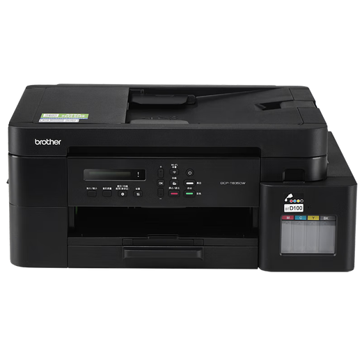 兄弟DCP-T820DW/835DW/920DW/930DW彩色喷墨自动双面打印机复印扫描 DCP-T820DW升级款(DCP-T835DW） 官方标配(全新正品 全国联保)