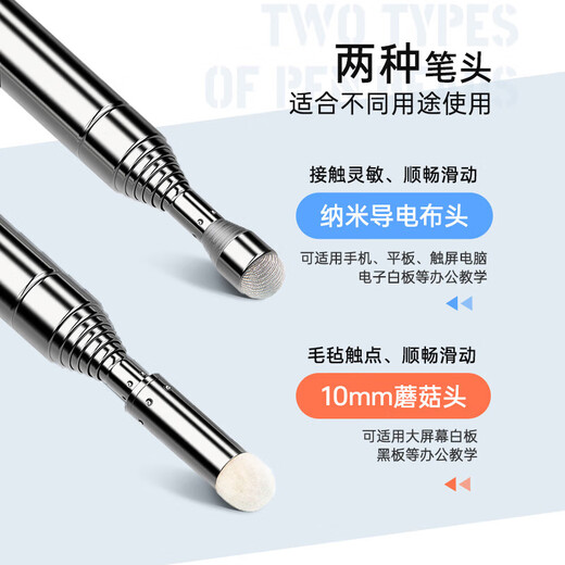 Deyin teaching stick telescopic baton teaching stick finger reading stick telescopic teaching stick pen 100cm telescopic stylus teacher-specific teaching integrated learning machine whiteboard pen universal touch screen (with lanyard)-black 1476