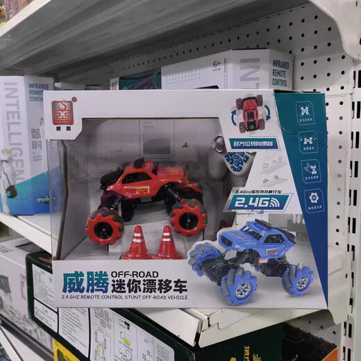 智能星宝战士电动机器人多功能力早教遥控机器狗儿童玩具 遥控发射水弹车816