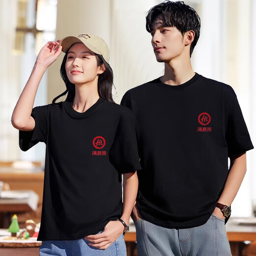 维彩蝶餐饮工作服t恤定制夏季纯棉短袖奶茶咖啡火锅烧烤服务员圆领工装 【220g纯棉】MSHJ-9906短袖黑色 S