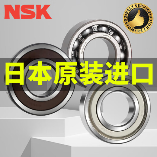 Nuevos rodamientos importados NSK 608ZZCM 608DD Origin Indonesia Barrel 686zz