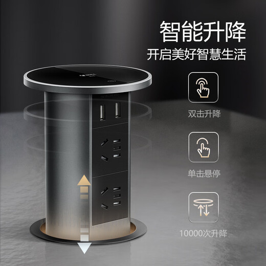 BULL Wireless Charging Electric Intelligent Lift/Hidden/Embedded/Multi-function Socket Kitchen Island Conference Room 4-Pin Five-hole+2USB+10W Inductive Charging Black