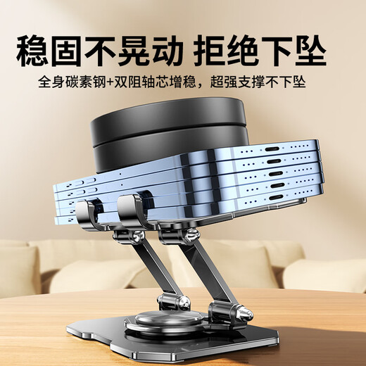 硕图平板支架ipad桌面手机支架360 多功能旋转折叠款懒人支撑架子吃鸡网课绘画金属直播视频手机通用