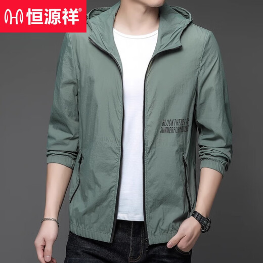 Hengyuanxiang Herren Sonnenschutzkleidung für sommerliche leichte und kühle Kapuzejacke im Freien Sport Ice Seidenschutz Kleidung für Männer bst-n9928 hellgrün 3xl 185