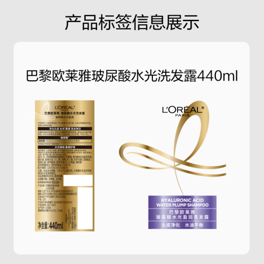 L'Oreal Hyaluronic Acid Water Light Shampoo 440ml Anfetrito Refrescante Control de aceite Fluffy Oil Remover Champú