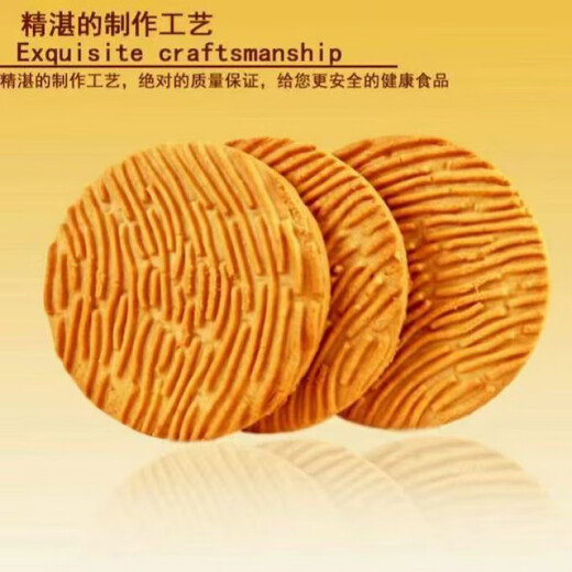 嘉士利猴头菇酥性薄脆蛋旦饼干1050g礼盒装1.05kg 嘉士利1.05KG猴头菇饼干