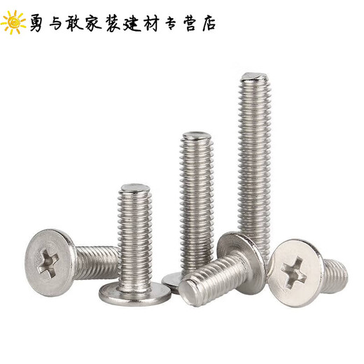 XMSJ304 из нержавеющей стали CM Head Cross Cross Plat Head Vint Большая плоская головка очень низкая C Head M2M2,5M3M4M5M6 M4*3520 PEACES