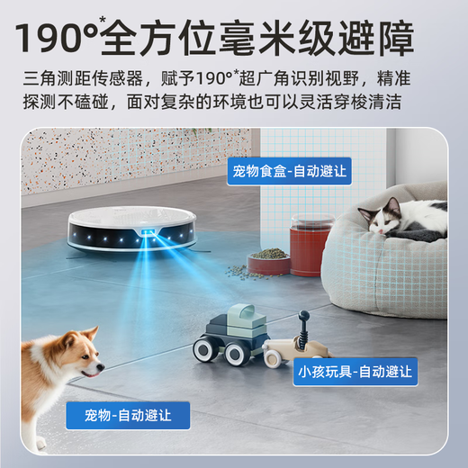 OKP扫地机器人 K5 Ultra 扫拖一体 ToF激光导航 智能家用全自动吸尘扫地拖地擦地三合一体自动回充电 【旗舰新品】K5 Ultra激光导航