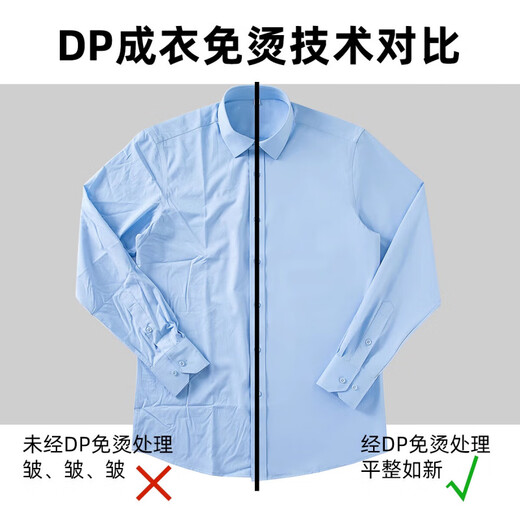 
ROMON (ROMON) [220 DP free iron] High-end pure cotton white shirt men's long-sleeved spring, summer and autumn business casual suit short shirt long-sleeved white thin style 41 175/96A Recommended 145-155Jin [Jin equals 0.5 kg]