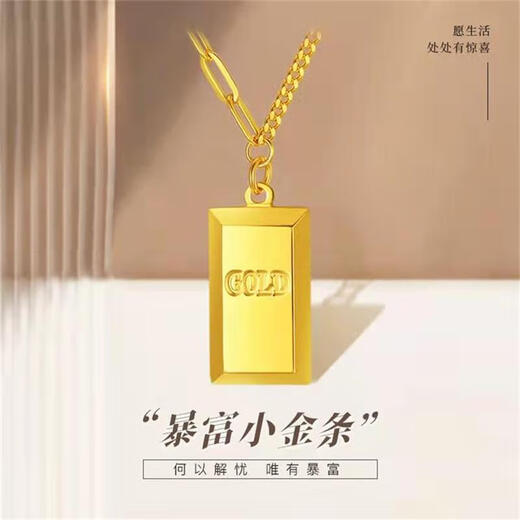 Kuang Yi's new 18K gold rich small gold brick pendant women's clavicle chain 3D thick gold necklace gold bar necklace small gold brick necklace