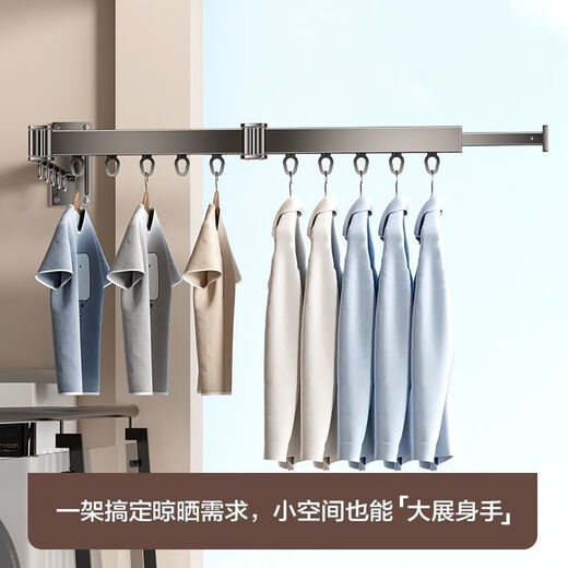 1290加厚隐形折叠晾衣架阳台家用壁挂式室内晾衣杆免打孔晒 主图款 编号-12138*晾衣架配双安装配件