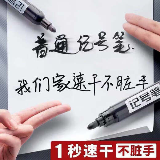 玛磁油性不可擦记号笔大头笔快递物流笔701加长墨水笔批发红蓝黑 蓝色 20支