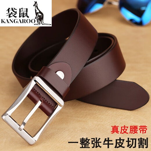 袋鼠轻奢名牌店精致高档头层牛皮皮带男真皮礼盒针扣钛合金腰带男真皮 9215深咖(钛扣头层牛皮) 120cm