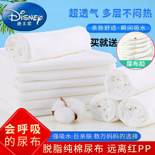Disney summer diaper gauze pure cotton newborn baby washable cotton yarn newborn baby meson cloth diaper ring diapers pure cotton gauze 70*40 cm 10 pieces