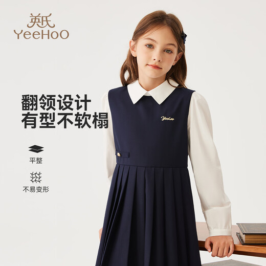 YEEHOO girls' dresses, children's skirts, medium and large children's clothing, long skirts, preppy style doll collar spring clothes, dark blue 150