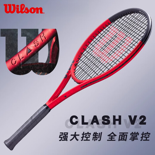 威尔胜（Wilson）网球拍CLASHV2强大控制男女单人碳素专业网球拍官方正品 CLASH 100L 280克WR0743