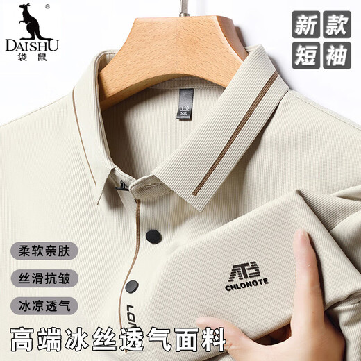 Känguru (Daishu) Eisseide Polo-Hemd für Männer Revers Dad kurzärmeliges T-Shirt für Sommer dünne mittlere alter atmungsaktive Kleidung mit mittleren Alterszeiten.