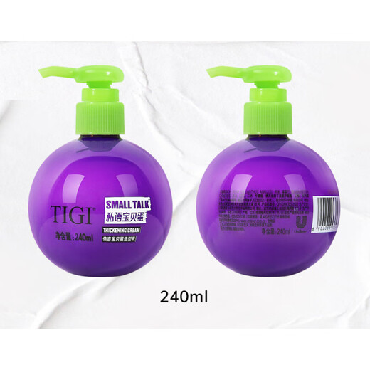 TIGI American TIGI baby egg elastin moisturizing milk curly hair care essence perm hair styling 240ml