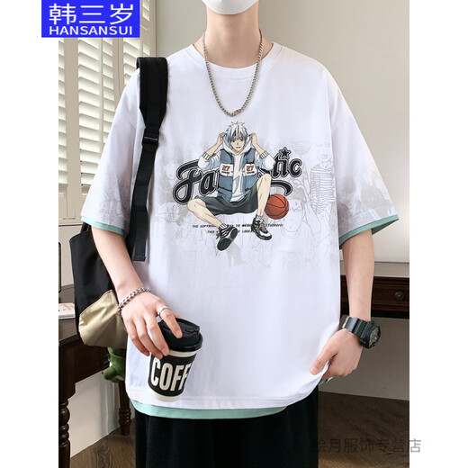 Corea, adolescente de tres años, adolescente de camiseta de manga corta de 12 a 15 años, estudiantes de secundaria de 12 a 15 años, tops 18 de moda, guapos niños grandes, ropa de verano, 693 blanco (soltero de manga corta) M recomendado 75-90 Jin [Jin iguala 0.5 kg]
