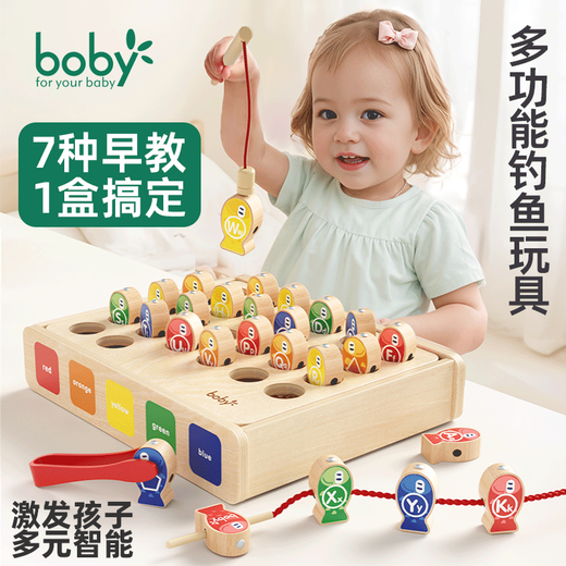 Boby Qizhi (boby) fishing toys for children 1 to 3 years old and one and a half years old female baby toys 1 to 2 years old early education boys magnetic small fish multifunctional early education fishing 7-in-1 + animal recognition hand