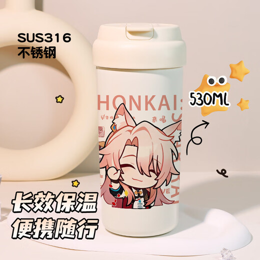 崩坏星穹铁道流萤镜流白露双饮吸管式保温杯大容量316不锈钢水LB T6172飞霄双饮保温杯 530ml/