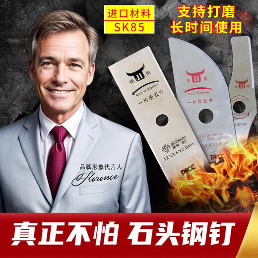 Extended one-word high-hardness lawn mower blade imported brush cutter blade lawn mower cutting blade alloy grass cutting scimitar 2.2 thickness imported SK85 material willow leaf type