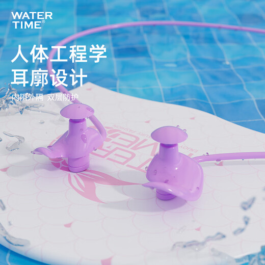 WATERTIME/Shuichuan swimming earplugs, hanging neck, anti-lost, waterproof, anti-otitis media, adult anti-water bathing earplugs, glacier white