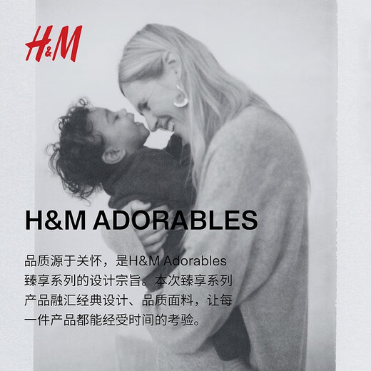 H&M children's clothing baby boy T-shirt 2-pack autumn soft ribbed henley shirt 1186789 gray green/light gray green 80 59/40 1-2M